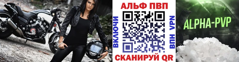 Наркошоп Шелехов ЭКСТАЗИ  КОКАИН  ГАШИШ  Конопля 