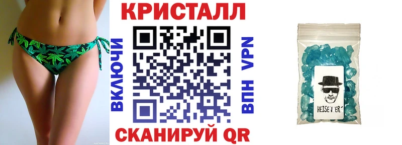 дарнет шоп  Шелехов  это клад  Amphetamine Розовый 