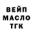 ГАШ Изолятор Yarina Noa