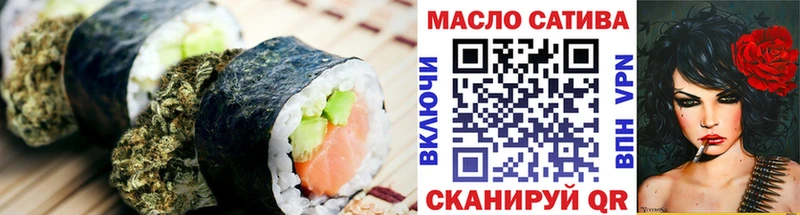 Canna-Cookies конопля Шелехов