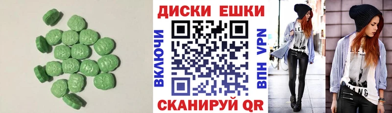 ЭКСТАЗИ 300 mg  где продают наркотики  Шелехов 