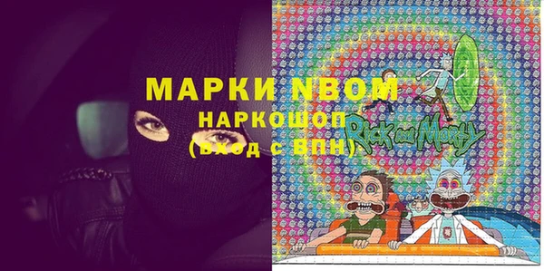 а пвп мука Балахна