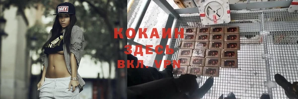 кристаллы Баксан