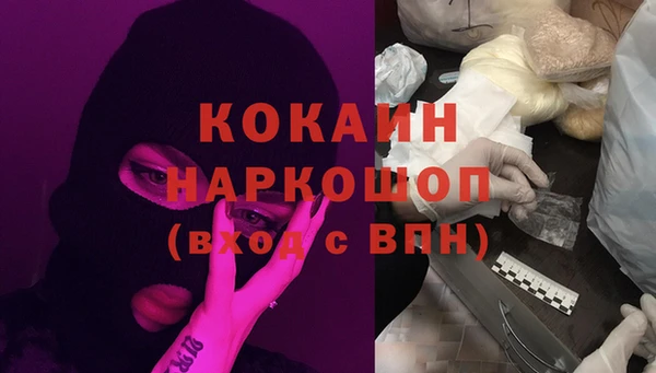 кристаллы Баксан