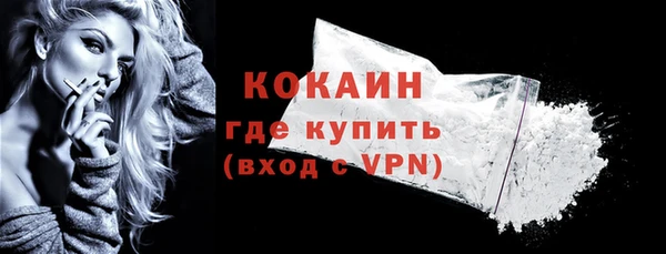 кристаллы Баксан