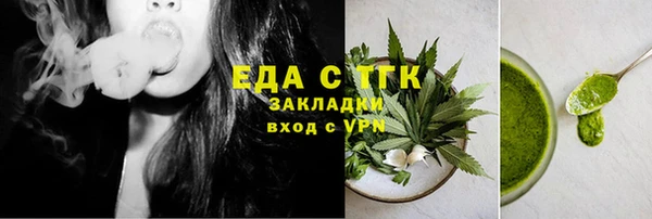кристаллы Баксан