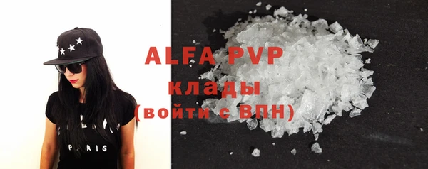 кристаллы Баксан