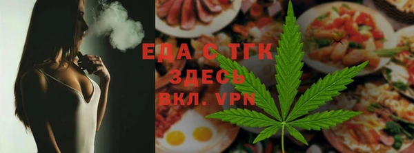 кристаллы Баксан