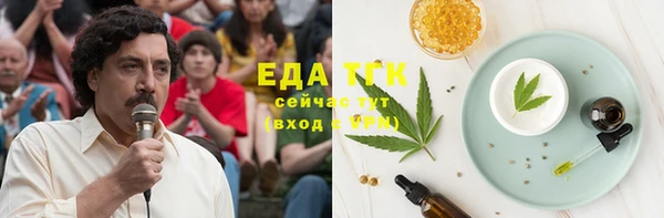 мефедрон Бабаево