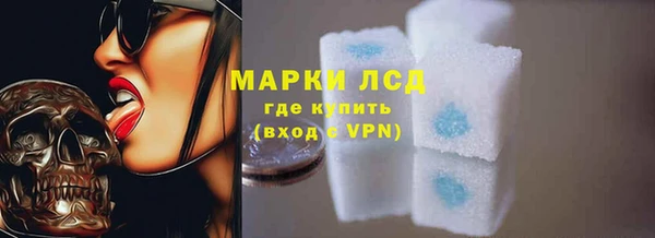 мет Нефтегорск