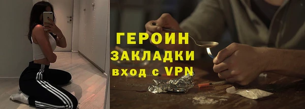 мет Нефтегорск