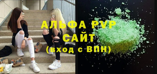 мефедрон Бабаево