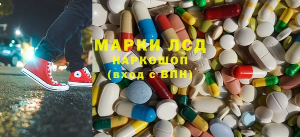 PSILOCYBIN Балабаново
