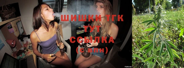 кристаллы Баксан