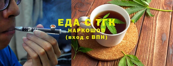 кристаллы Баксан