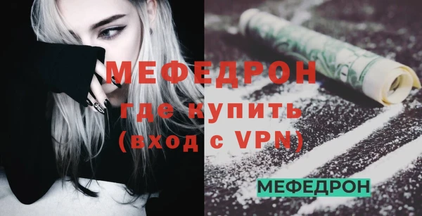 а пвп мука Балахна