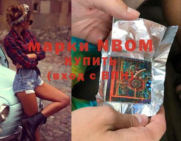 кристаллы Баксан