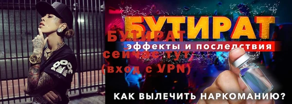 а пвп мука Балахна