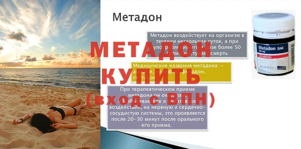 PSILOCYBIN Балабаново