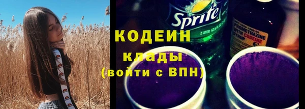 PSILOCYBIN Балабаново