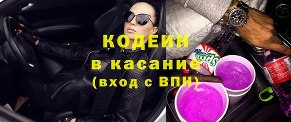PSILOCYBIN Балабаново