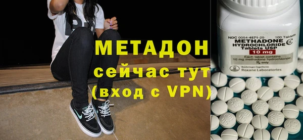 соль курить ск Нефтекумск