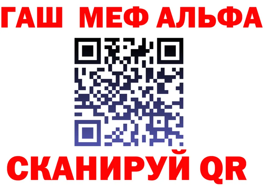 А ПВП Соль маркетплейс площадка гидра Шелехов