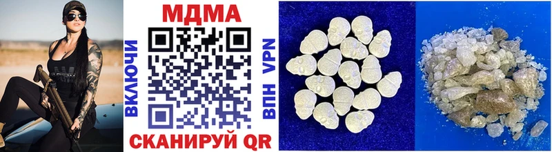 MDMA VHQ  Шелехов 