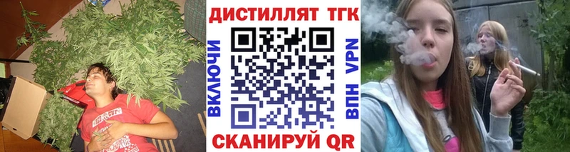 OMG маркетплейс Шелехов ТГК вейп с тгк