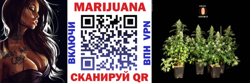 Бошки марихуана Ganja  Шелехов 